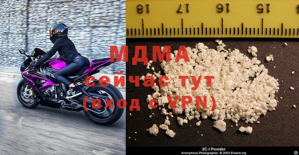 МДМА Белокуриха