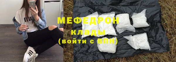 мефедрон VHQ Белоозёрский