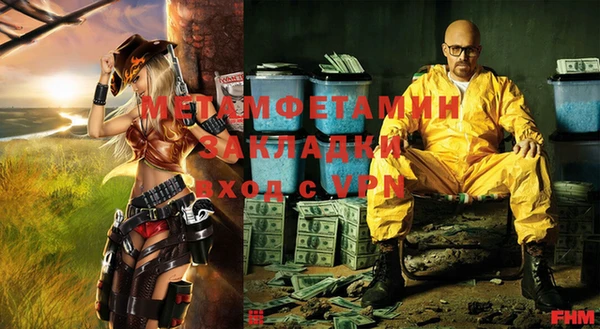 МДМА Белокуриха