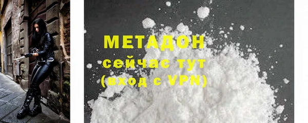 мефедрон VHQ Белоозёрский