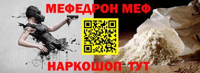 амфетамин Гусь-Хрустальный