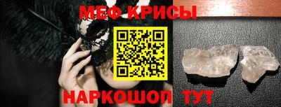 сатива Гусиноозёрск