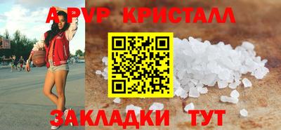 мефедрон Гусев