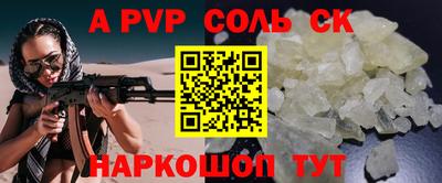 мефедрон Гусев