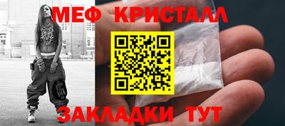мефедрон Гусев