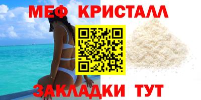 сатива Гусиноозёрск
