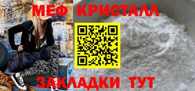 амфетамин Гусь-Хрустальный