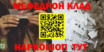 сатива Гусиноозёрск