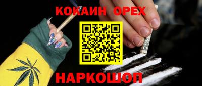 мефедрон Гусев