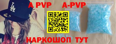 амфетамин Гусь-Хрустальный