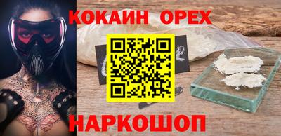мефедрон Гусев