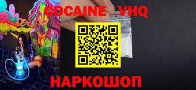 сатива Гусиноозёрск