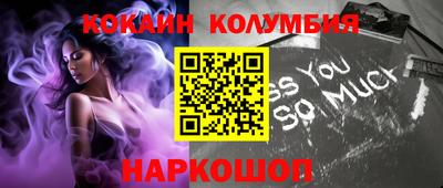 амфетамин Гусь-Хрустальный
