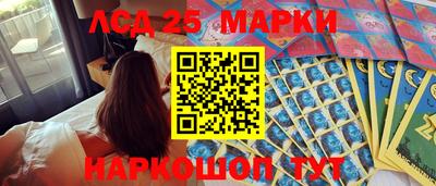 сатива Гусиноозёрск