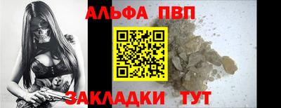 амфетамин Гусь-Хрустальный