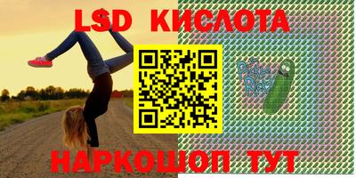 сатива Гусиноозёрск