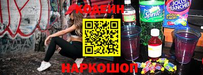 сатива Гусиноозёрск