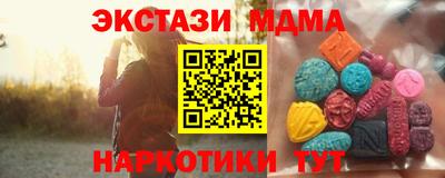 сатива Гусиноозёрск