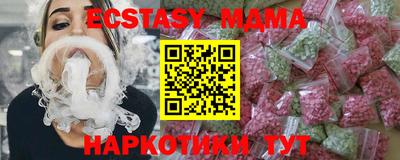 амфетамин Гусь-Хрустальный