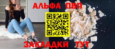 амфетамин Гусь-Хрустальный