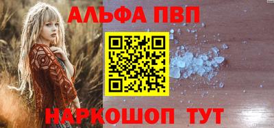наркотики Абакан