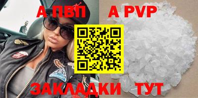 сатива Гусиноозёрск