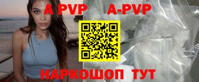 амфетамин Гусь-Хрустальный