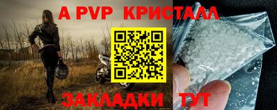 мефедрон Гусев