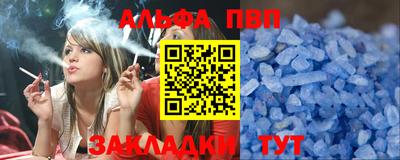 сатива Гусиноозёрск