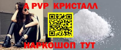 мефедрон Гусев