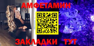 мефедрон Гусев