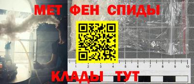 амфетамин Гусь-Хрустальный