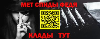 мефедрон Гусев