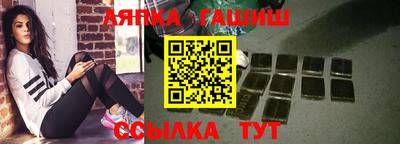 сатива Гусиноозёрск