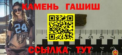амфетамин Гусь-Хрустальный