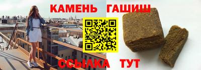 сатива Гусиноозёрск