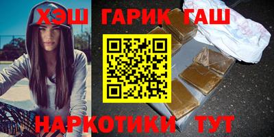 сатива Гусиноозёрск