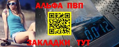 сатива Гусиноозёрск