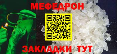 амфетамин Гусь-Хрустальный