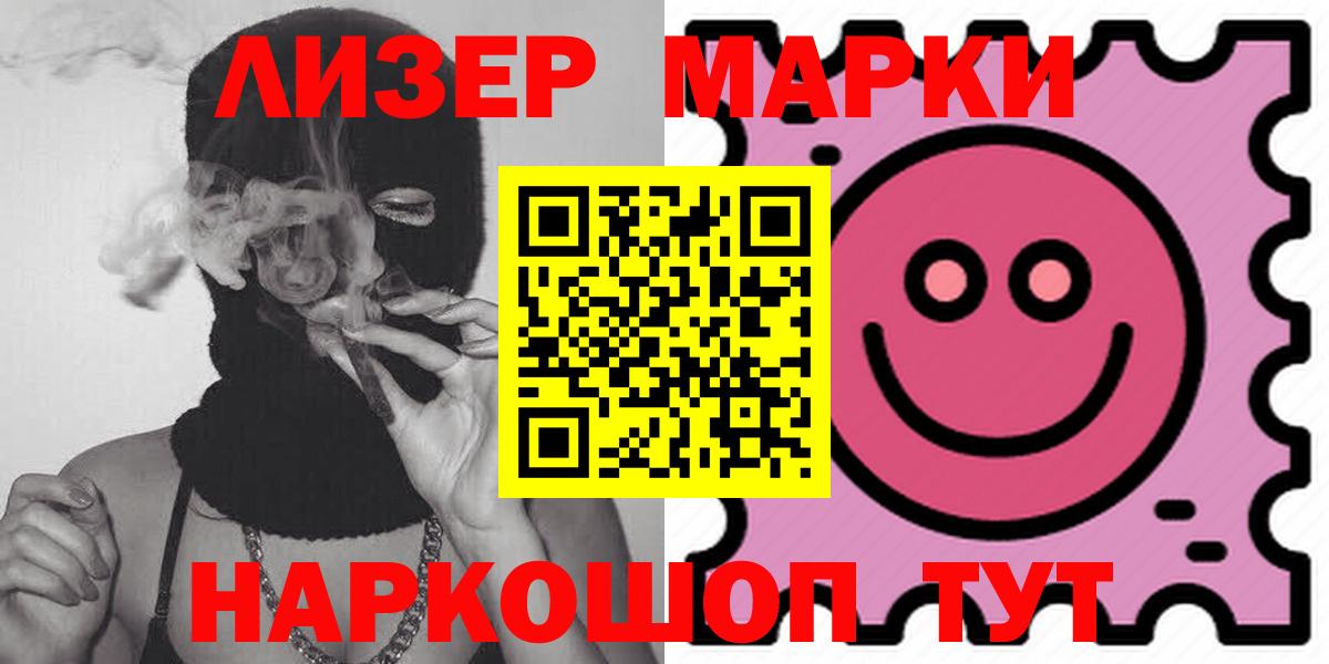 Бошки Шишки Карасук