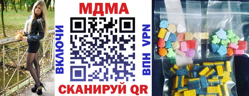 где найти наркотики  Карасук  даркнет клад  МДМА молли 
