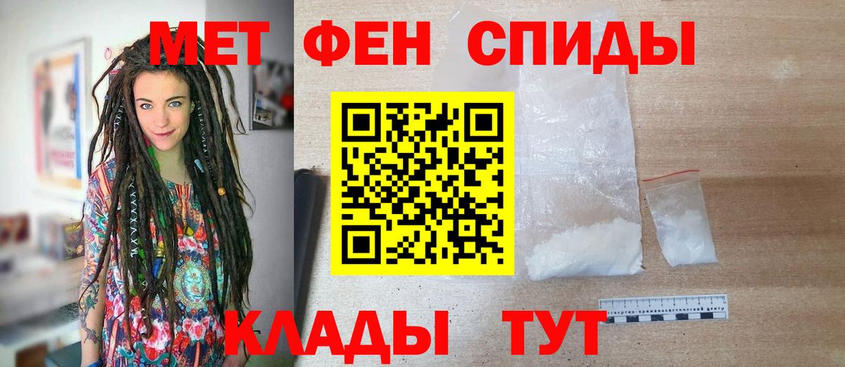 Первитин кристалл Карасук