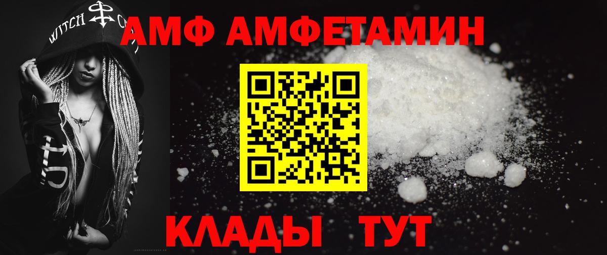 Карасук  Метамфетамин мет  Вход с VPN 