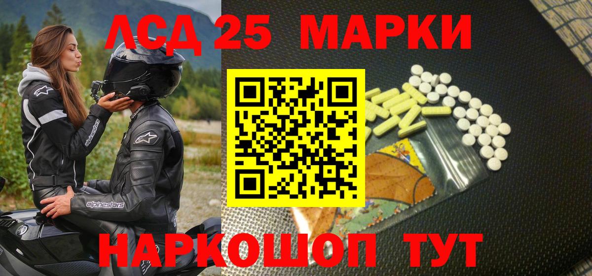Наркотические марки 1500мкг  Наркотические марки 1500мкг  Вход с VPN  Карасук 
