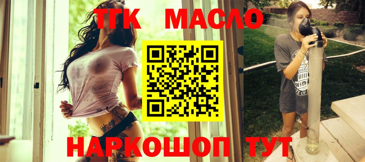 ТГК концентрат Карасук