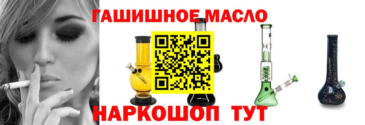 Карасук  Дистиллят ТГК вейп  Вход с VPN 