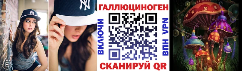 Галлюциногенные грибы прущие грибы  Карасук 