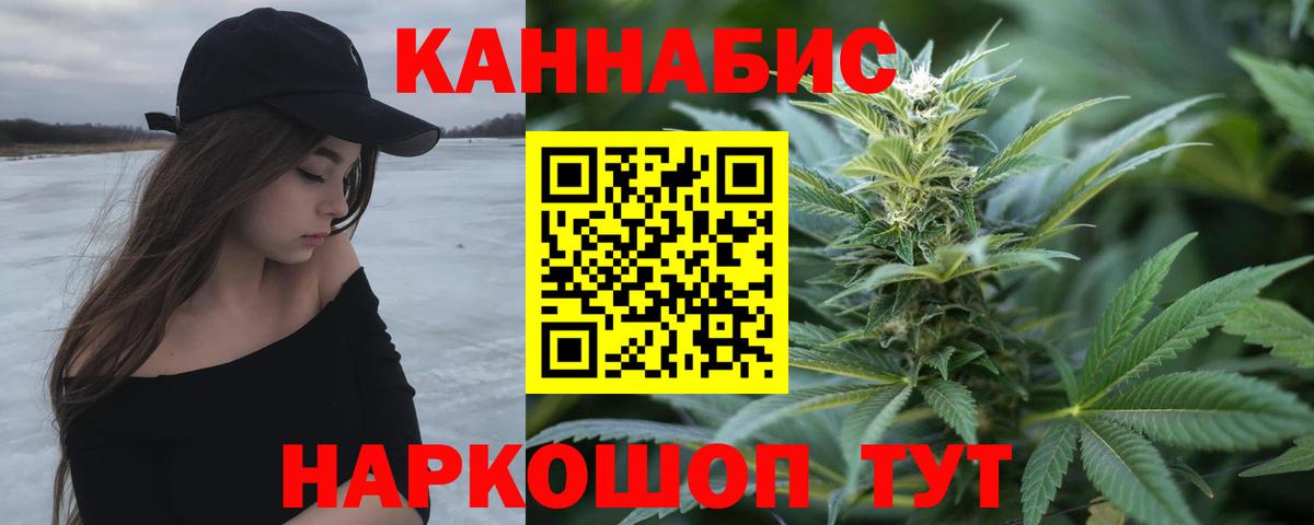 Шишки марихуана VHQ Карасук